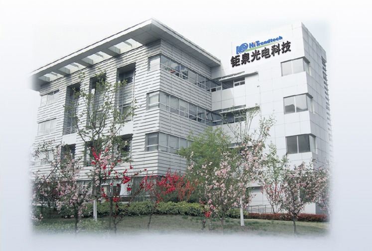 鉅泉光電科技（上海）股份有限公司